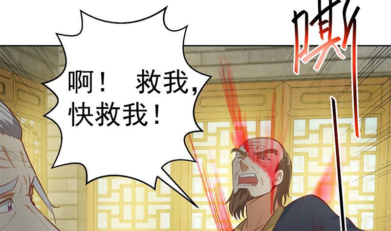 修仙归来在校园韩漫全集-第64话 震慑天师协会！无删减无遮挡章节图片 