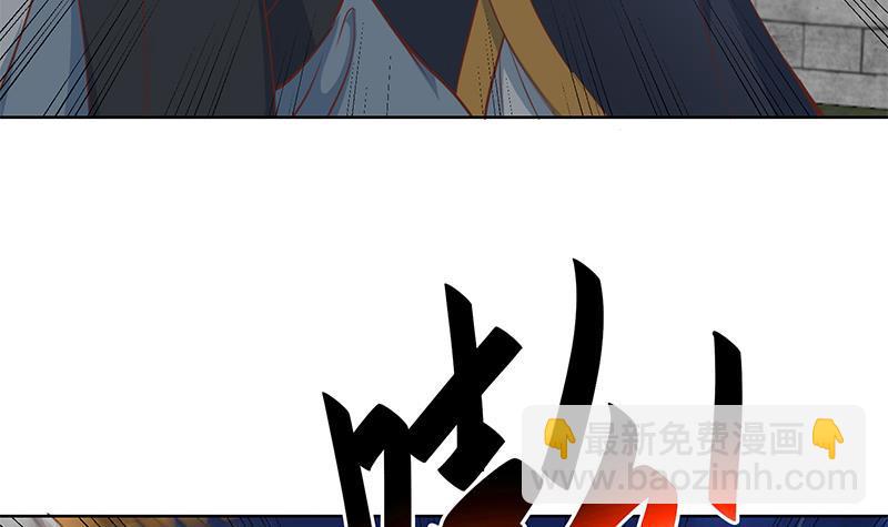 修仙归来在校园韩漫全集-第64话 震慑天师协会！无删减无遮挡章节图片 