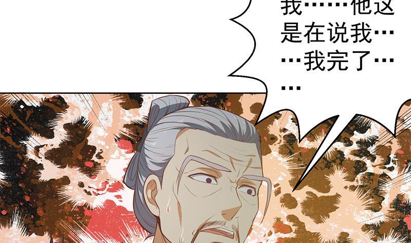 修仙归来在校园韩漫全集-第64话 震慑天师协会！无删减无遮挡章节图片 
