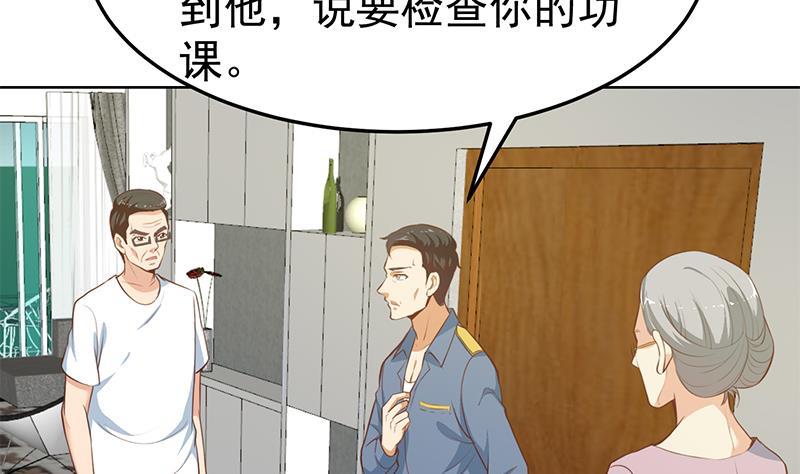 修仙归来在校园韩漫全集-第64话 震慑天师协会！无删减无遮挡章节图片 