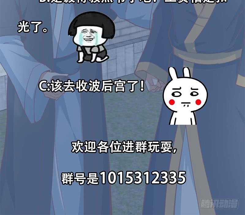 修仙归来在校园韩漫全集-第64话 震慑天师协会！无删减无遮挡章节图片 