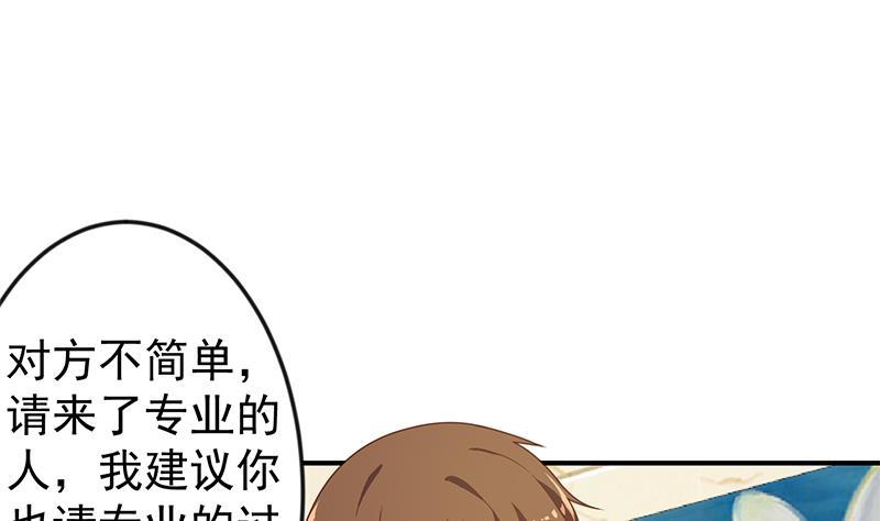 修仙归来在校园韩漫全集-第70话 风华宴会前夕无删减无遮挡章节图片 