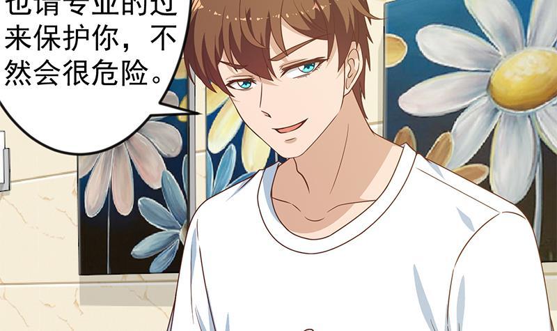 修仙归来在校园韩漫全集-第70话 风华宴会前夕无删减无遮挡章节图片 