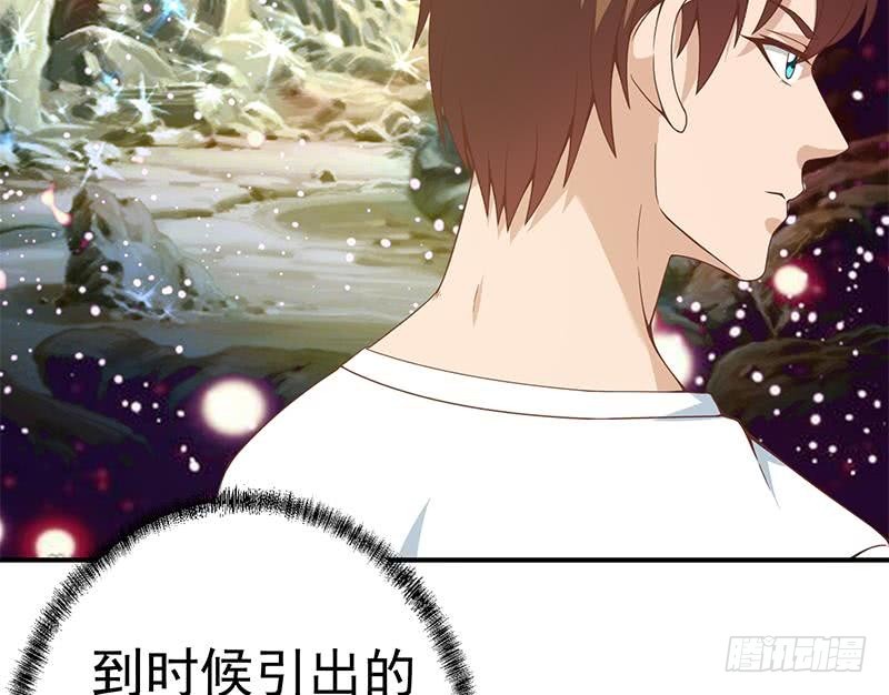 修仙归来在校园韩漫全集-第70话 风华宴会前夕无删减无遮挡章节图片 