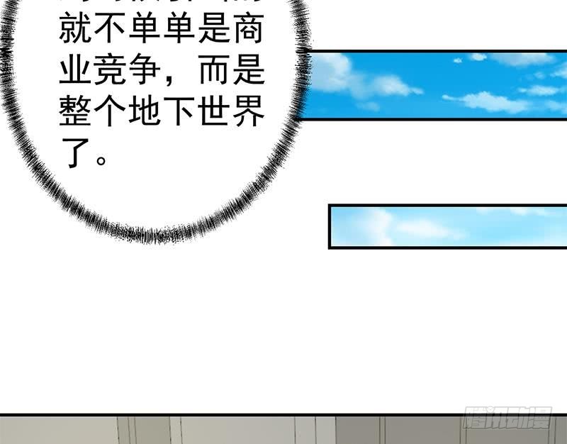 修仙归来在校园韩漫全集-第70话 风华宴会前夕无删减无遮挡章节图片 