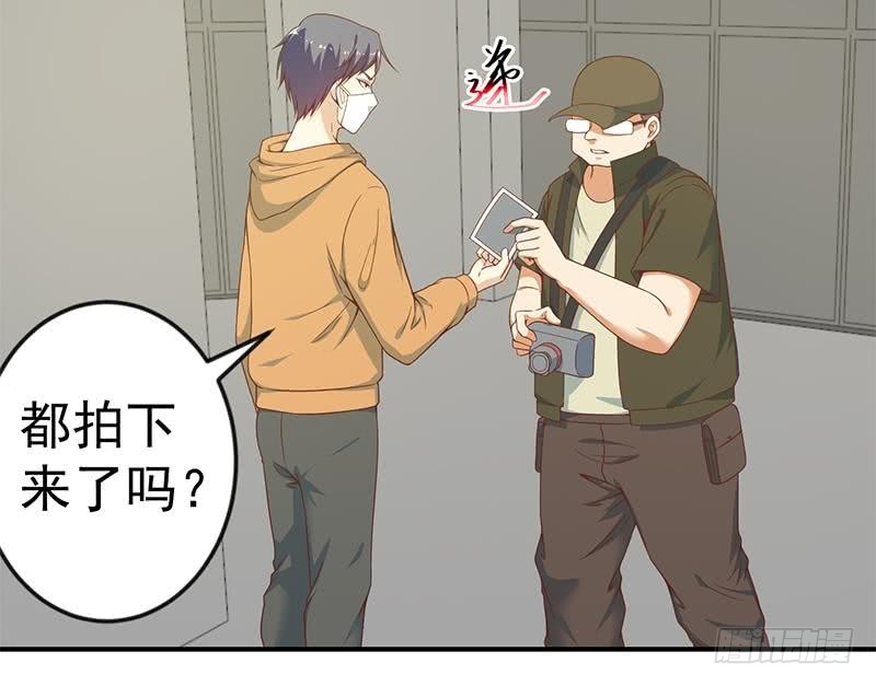修仙归来在校园韩漫全集-第70话 风华宴会前夕无删减无遮挡章节图片 