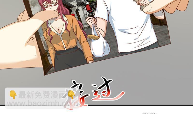 修仙归来在校园韩漫全集-第70话 风华宴会前夕无删减无遮挡章节图片 