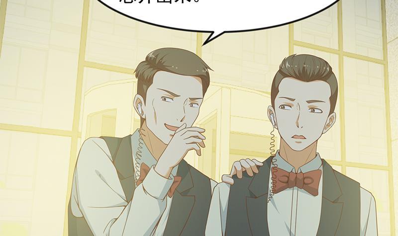 修仙归来在校园韩漫全集-第70话 风华宴会前夕无删减无遮挡章节图片 