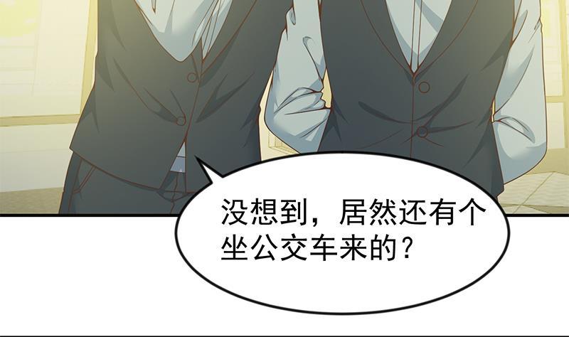 修仙归来在校园韩漫全集-第70话 风华宴会前夕无删减无遮挡章节图片 