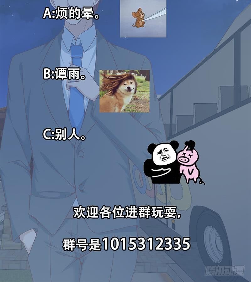 修仙归来在校园韩漫全集-第70话 风华宴会前夕无删减无遮挡章节图片 