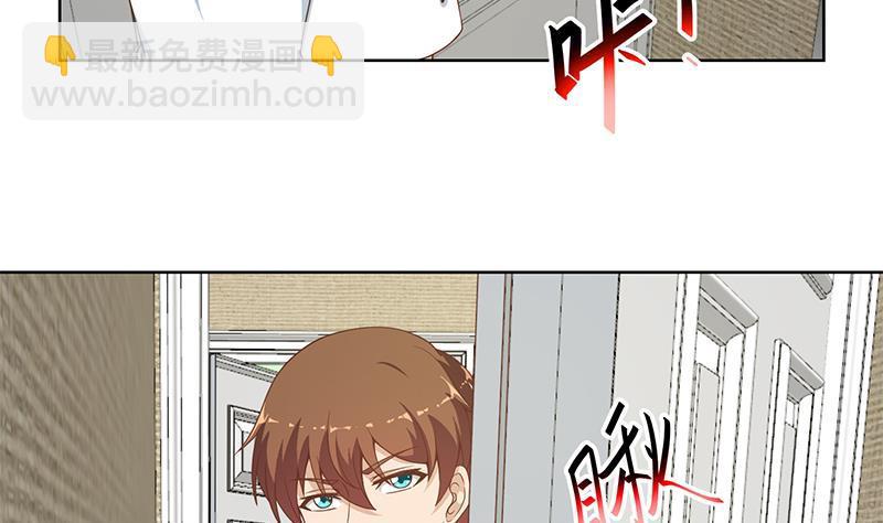 修仙归来在校园韩漫全集-第68话 你自己脱的！无删减无遮挡章节图片 