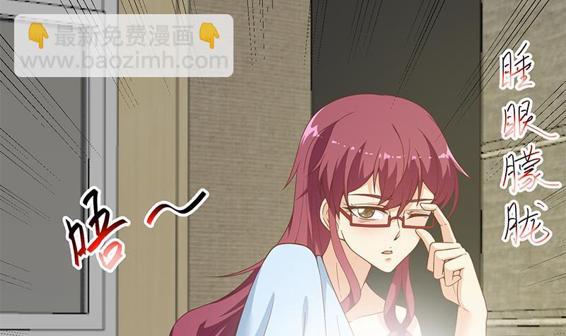 修仙归来在校园韩漫全集-第68话 你自己脱的！无删减无遮挡章节图片 