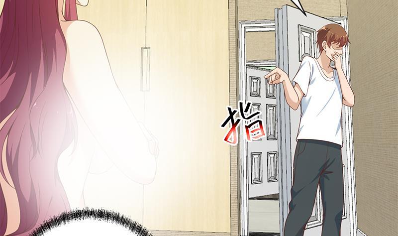 修仙归来在校园韩漫全集-第68话 你自己脱的！无删减无遮挡章节图片 