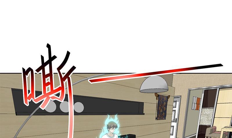 修仙归来在校园韩漫全集-第68话 你自己脱的！无删减无遮挡章节图片 