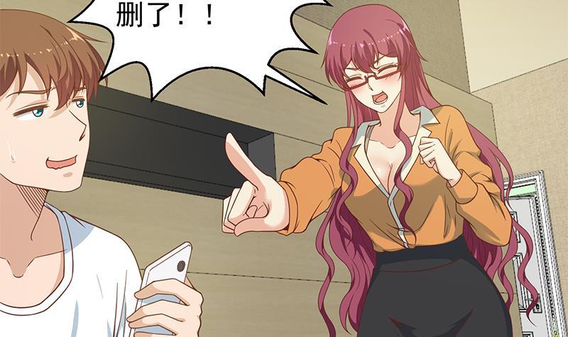 修仙归来在校园韩漫全集-第68话 你自己脱的！无删减无遮挡章节图片 