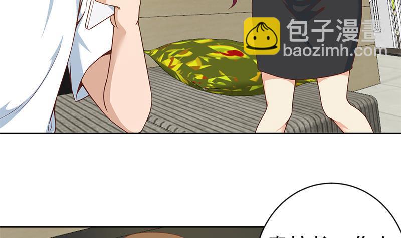 修仙归来在校园韩漫全集-第68话 你自己脱的！无删减无遮挡章节图片 