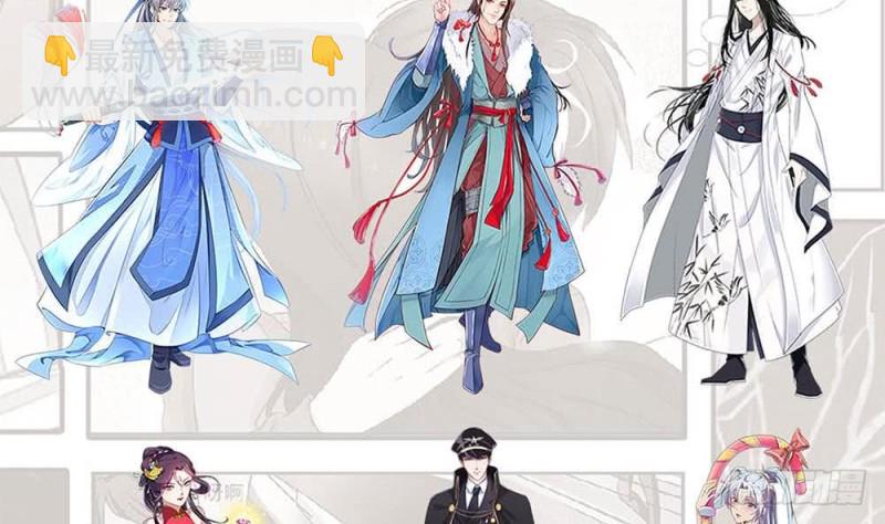 修仙归来在校园韩漫全集-第68话 你自己脱的！无删减无遮挡章节图片 