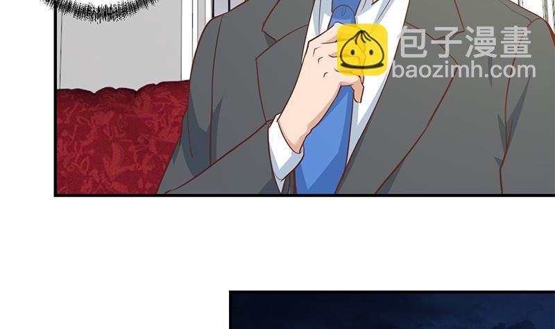 修仙归来在校园韩漫全集-第76话 优雅挑逗无删减无遮挡章节图片 