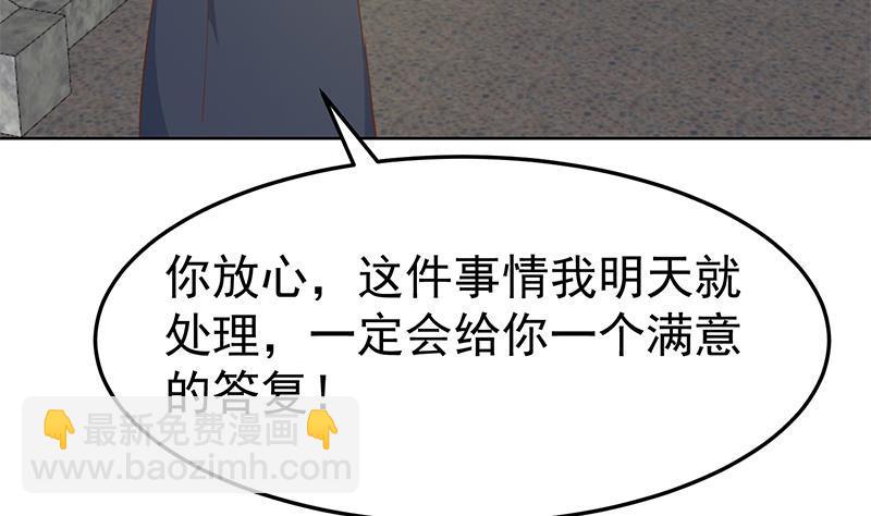 修仙归来在校园韩漫全集-第59话 去风华餐饮打脸！无删减无遮挡章节图片 