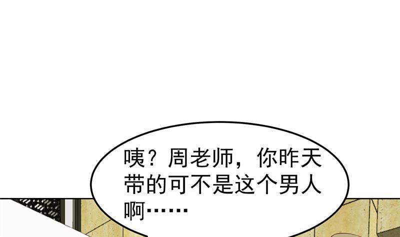 修仙归来在校园韩漫全集-第59话 去风华餐饮打脸！无删减无遮挡章节图片 
