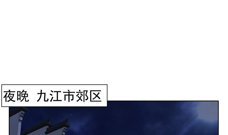 修仙归来在校园韩漫全集-第59话 去风华餐饮打脸！无删减无遮挡章节图片 