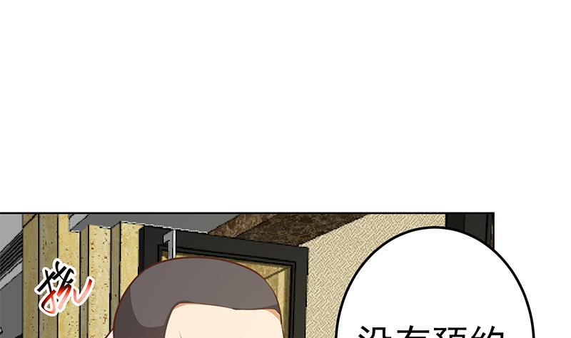 修仙归来在校园韩漫全集-第59话 去风华餐饮打脸！无删减无遮挡章节图片 