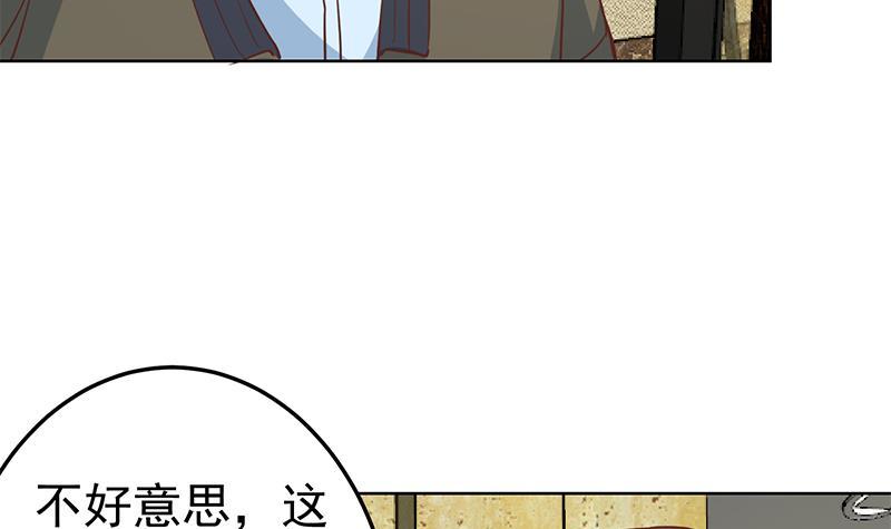 修仙归来在校园韩漫全集-第59话 去风华餐饮打脸！无删减无遮挡章节图片 