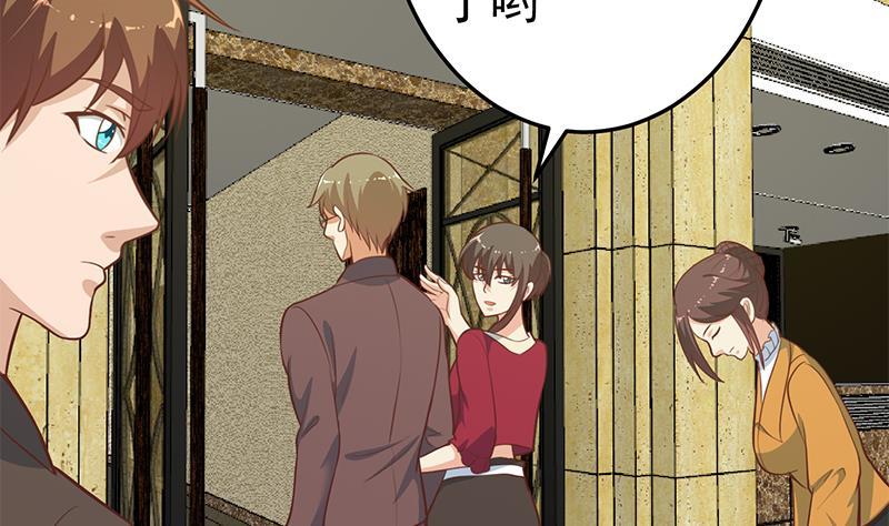 修仙归来在校园韩漫全集-第59话 去风华餐饮打脸！无删减无遮挡章节图片 
