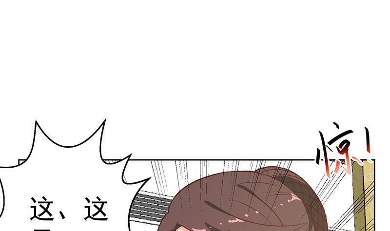 修仙归来在校园韩漫全集-第59话 去风华餐饮打脸！无删减无遮挡章节图片 