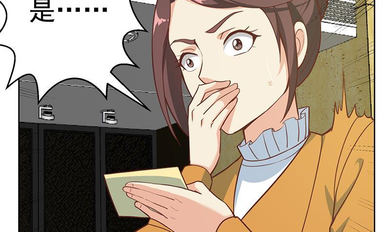 修仙归来在校园韩漫全集-第59话 去风华餐饮打脸！无删减无遮挡章节图片 