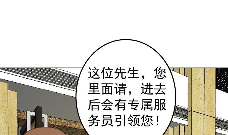 修仙归来在校园韩漫全集-第59话 去风华餐饮打脸！无删减无遮挡章节图片 