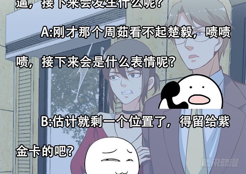 修仙归来在校园韩漫全集-第59话 去风华餐饮打脸！无删减无遮挡章节图片 