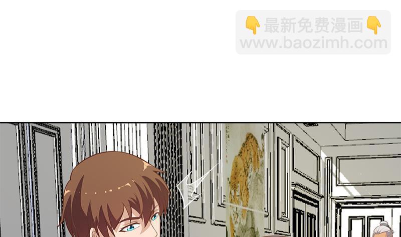 修仙归来在校园韩漫全集-第55话 嫁女避祸选一个无删减无遮挡章节图片 