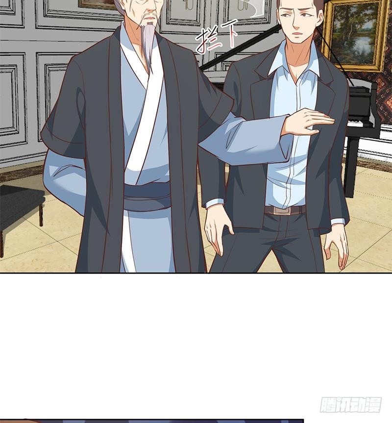 修仙归来在校园韩漫全集-第55话 嫁女避祸选一个无删减无遮挡章节图片 