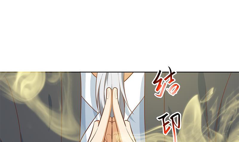 修仙归来在校园韩漫全集-第57话 一招打脸古天山！无删减无遮挡章节图片 