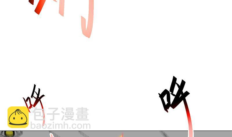 修仙归来在校园韩漫全集-第57话 一招打脸古天山！无删减无遮挡章节图片 