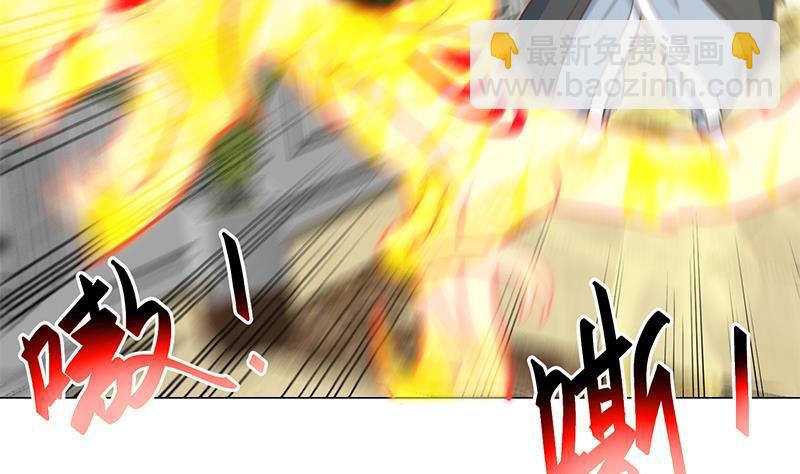 修仙归来在校园韩漫全集-第57话 一招打脸古天山！无删减无遮挡章节图片 