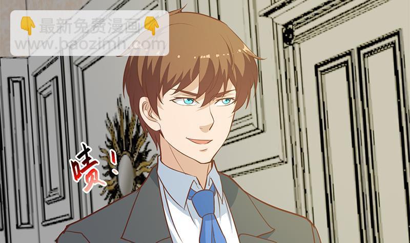 修仙归来在校园韩漫全集-第57话 一招打脸古天山！无删减无遮挡章节图片 