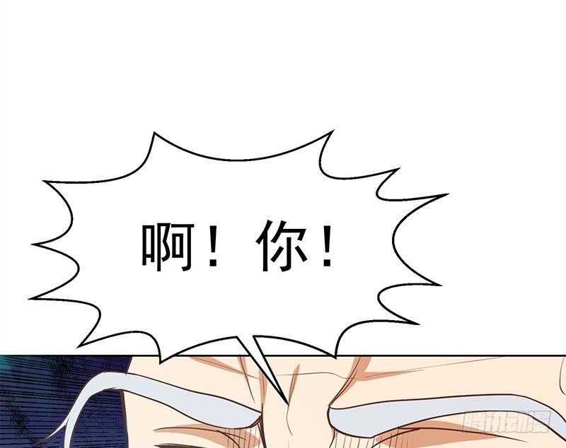 修仙归来在校园韩漫全集-第57话 一招打脸古天山！无删减无遮挡章节图片 