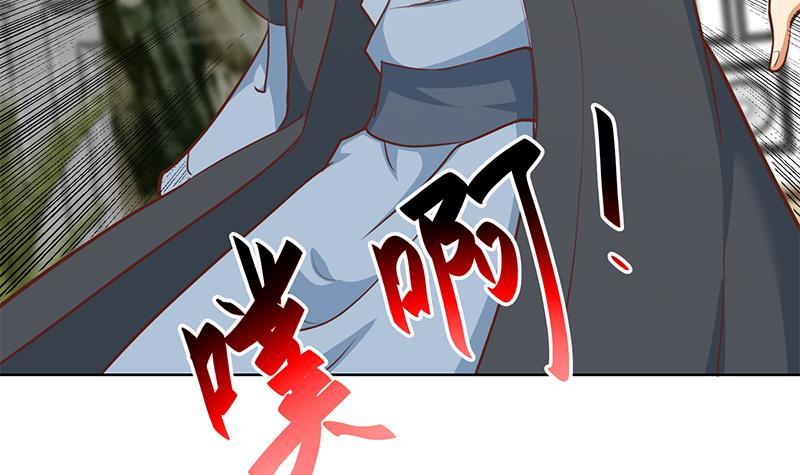 修仙归来在校园韩漫全集-第57话 一招打脸古天山！无删减无遮挡章节图片 