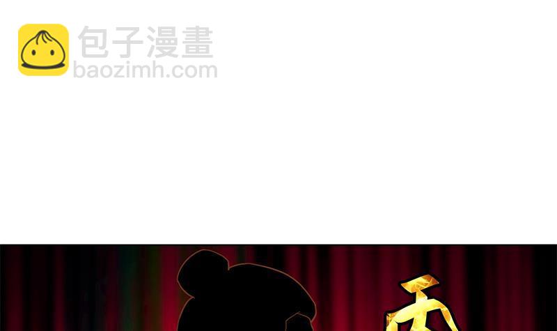 修仙归来在校园韩漫全集-第57话 一招打脸古天山！无删减无遮挡章节图片 