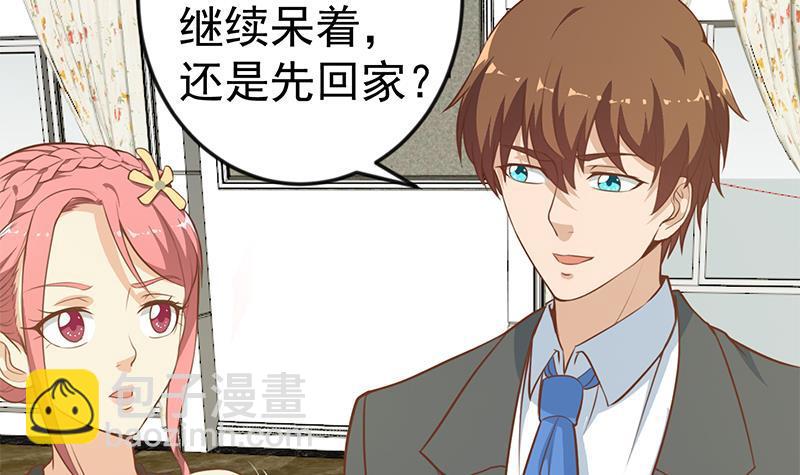 修仙归来在校园韩漫全集-第74话 樊洪的来意无删减无遮挡章节图片 