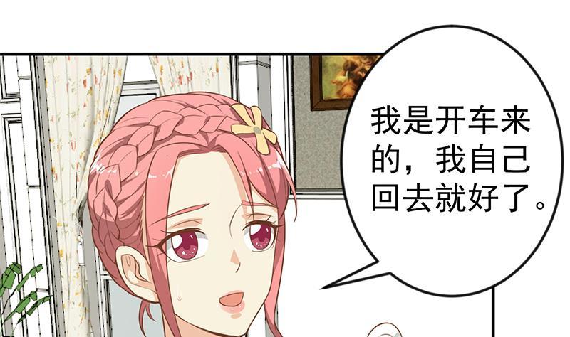 修仙归来在校园韩漫全集-第74话 樊洪的来意无删减无遮挡章节图片 