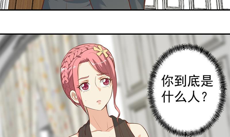 修仙归来在校园韩漫全集-第74话 樊洪的来意无删减无遮挡章节图片 