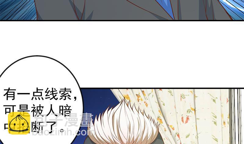 修仙归来在校园韩漫全集-第74话 樊洪的来意无删减无遮挡章节图片 