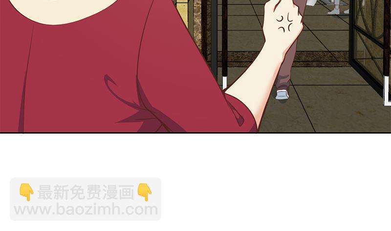 修仙归来在校园韩漫全集-第61话 天师协会来袭无删减无遮挡章节图片 