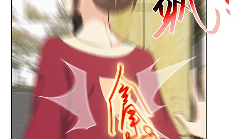 修仙归来在校园韩漫全集-第61话 天师协会来袭无删减无遮挡章节图片 