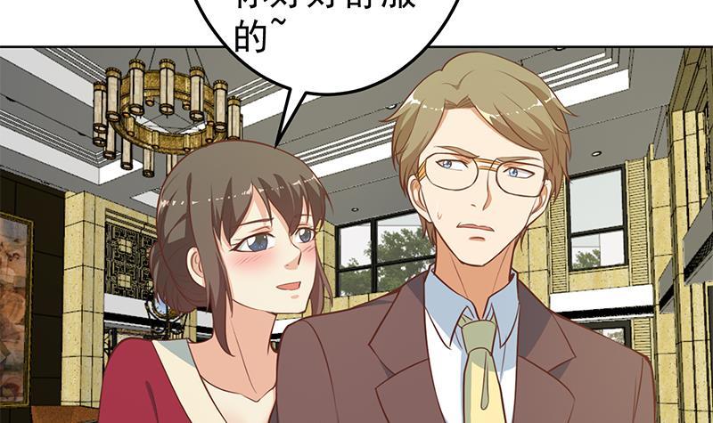 修仙归来在校园韩漫全集-第61话 天师协会来袭无删减无遮挡章节图片 