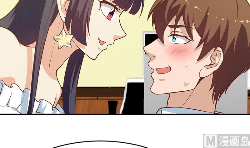 修仙归来在校园韩漫全集-第66话 楚毅的桃花运无删减无遮挡章节图片 