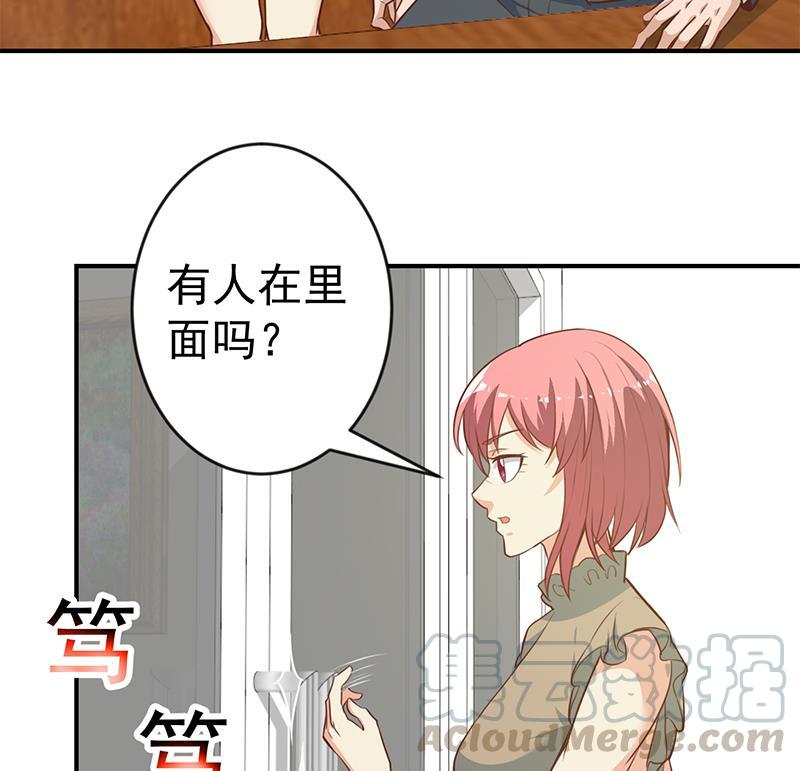 修仙归来在校园韩漫全集-第66话 楚毅的桃花运无删减无遮挡章节图片 
